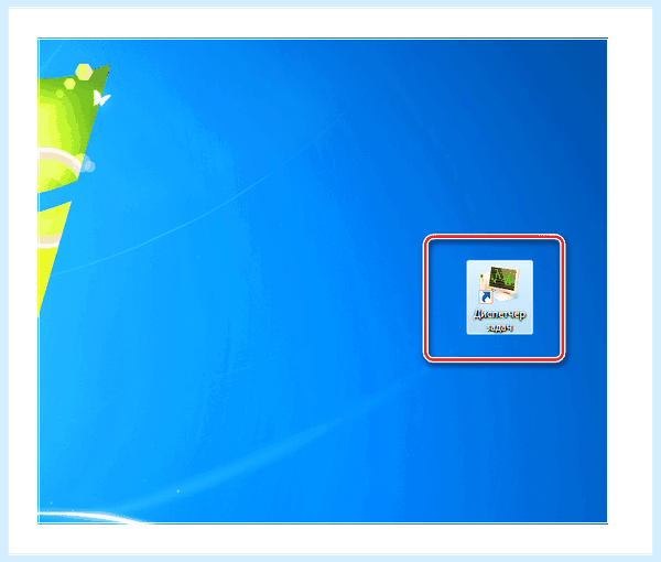 Диспетчер задач windows 7