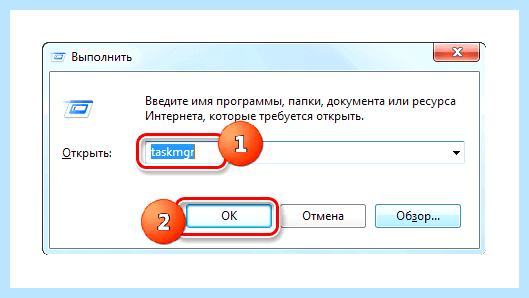 Диспетчер задач windows 7