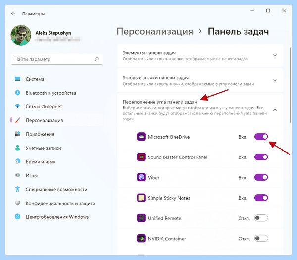 Диспетчер звука realtek (диспетчер, звук, realtek, Диспетчер Realtek) Диспетчер звука realtek