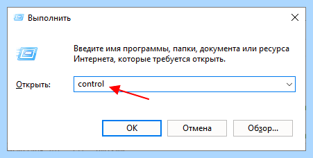 Диспетчер звука realtek (диспетчер, звук, realtek, Диспетчер Realtek) Диспетчер звука realtek