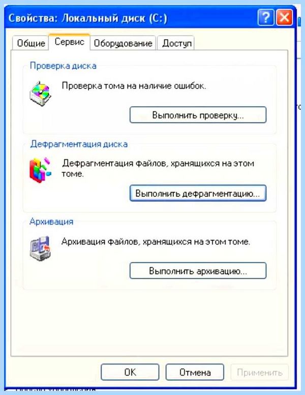 Диск щелкает и не определяется