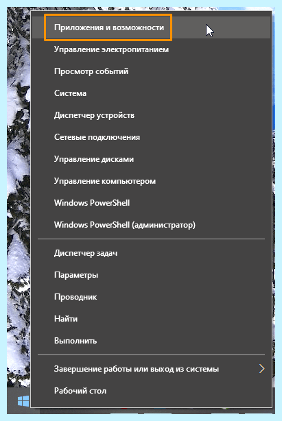 Windows 10 очень долго включается (windows, очень, долгий, включать, «Панели управления», время загрузки) Windows 10 очень долго включается