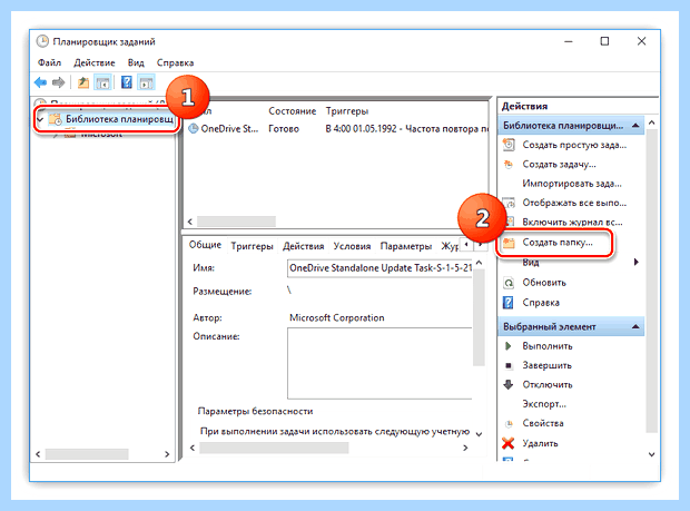 Windows 10 очень долго включается