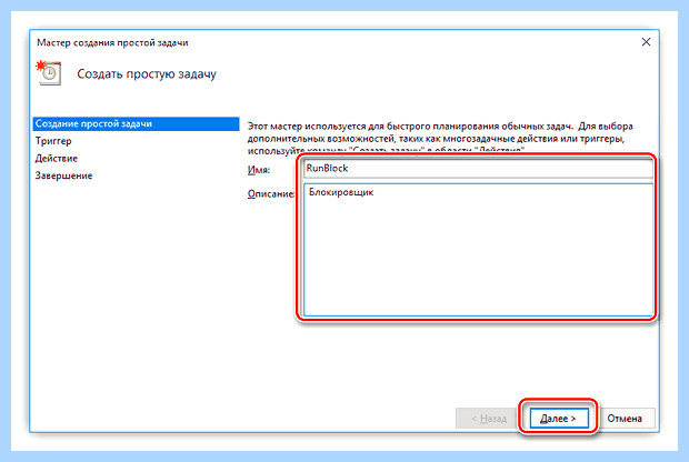 Windows 10 очень долго включается (windows, очень, долгий, включать, «Панели управления», время загрузки) Windows 10 очень долго включается
