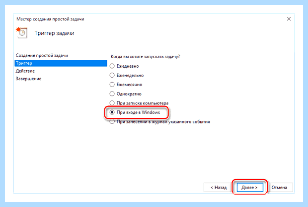 Windows 10 очень долго включается (windows, очень, долгий, включать, «Панели управления», время загрузки) Windows 10 очень долго включается