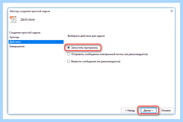 Windows 10 очень долго включается (windows, очень, долгий, включать, «Панели управления», время загрузки) Windows 10 очень долго включается