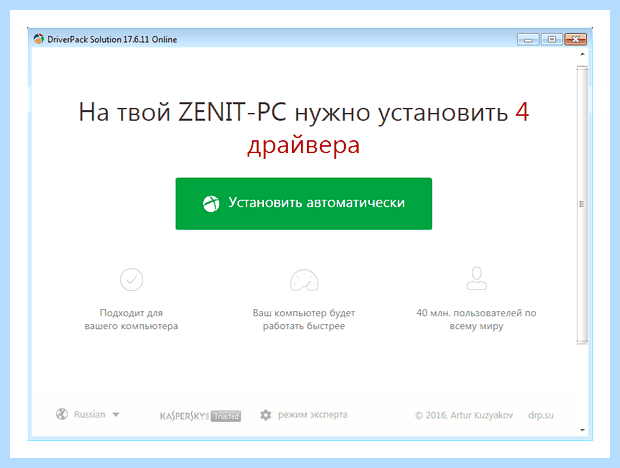 Windows 10 очень долго включается (windows, очень, долгий, включать, «Панели управления», время загрузки) Windows 10 очень долго включается