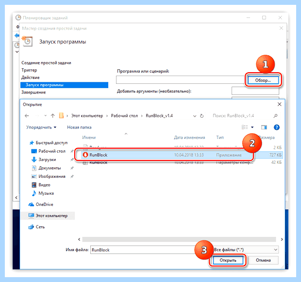 Windows 10 очень долго включается (windows, очень, долгий, включать, «Панели управления», время загрузки) Windows 10 очень долго включается