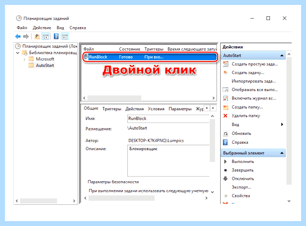Windows 10 очень долго включается (windows, очень, долгий, включать, «Панели управления», время загрузки) Windows 10 очень долго включается
