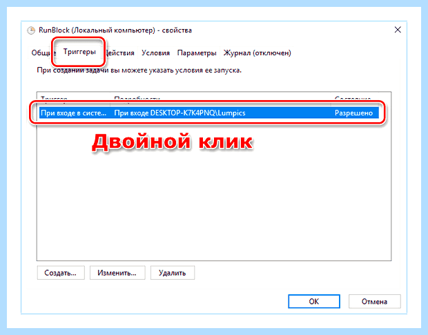 Windows 10 очень долго включается (windows, очень, долгий, включать, «Панели управления», время загрузки) Windows 10 очень долго включается