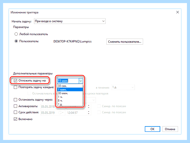Windows 10 очень долго включается (windows, очень, долгий, включать, «Панели управления», время загрузки) Windows 10 очень долго включается