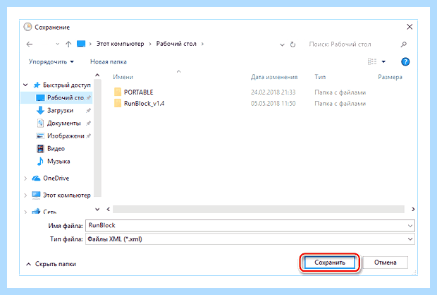 Windows 10 очень долго включается (windows, очень, долгий, включать, «Панели управления», время загрузки) Windows 10 очень долго включается