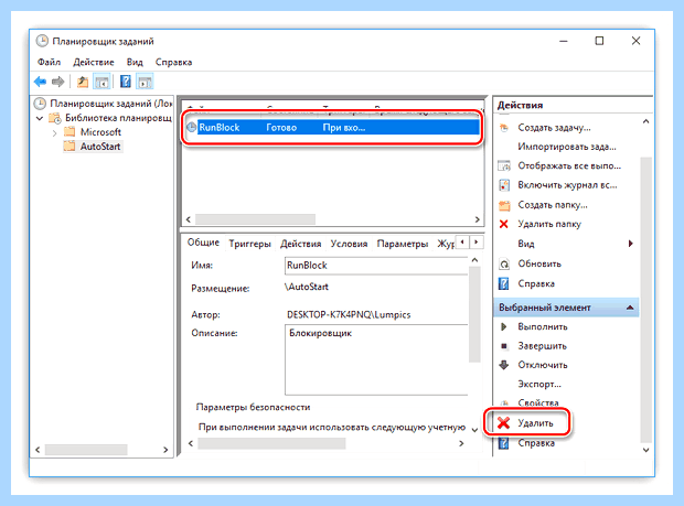 Windows 10 очень долго включается (windows, очень, долгий, включать, «Панели управления», время загрузки) Windows 10 очень долго включается