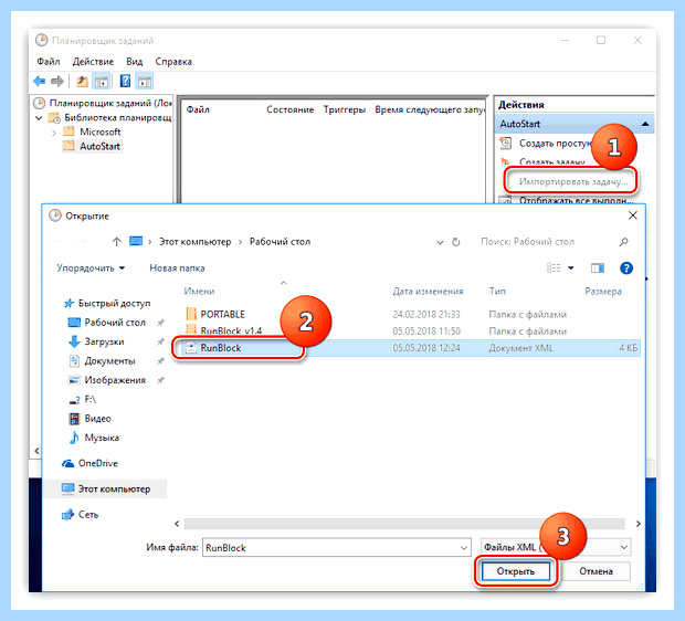 Windows 10 очень долго включается (windows, очень, долгий, включать, «Панели управления», время загрузки) Windows 10 очень долго включается