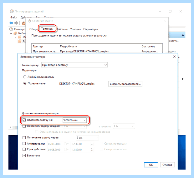 Windows 10 очень долго включается (windows, очень, долгий, включать, «Панели управления», время загрузки) Windows 10 очень долго включается