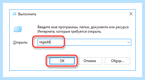 Windows 10 очень долго включается (windows, очень, долгий, включать, «Панели управления», время загрузки) Windows 10 очень долго включается