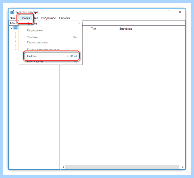 Windows 10 очень долго включается (windows, очень, долгий, включать, «Панели управления», время загрузки) Windows 10 очень долго включается