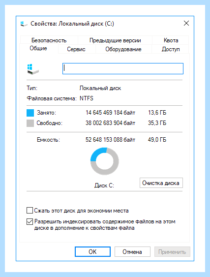 Windows 10 очень долго включается (windows, очень, долгий, включать, «Панели управления», время загрузки) Windows 10 очень долго включается