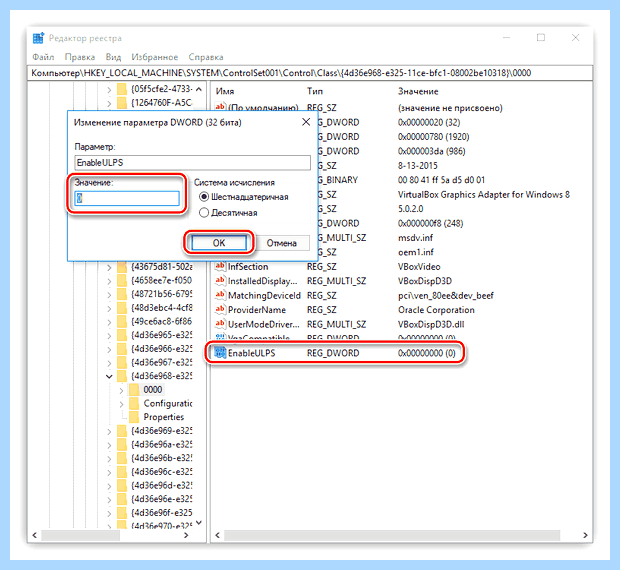 Windows 10 очень долго включается (windows, очень, долгий, включать, «Панели управления», время загрузки) Windows 10 очень долго включается