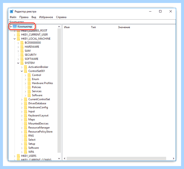 Windows 10 очень долго включается (windows, очень, долгий, включать, «Панели управления», время загрузки) Windows 10 очень долго включается