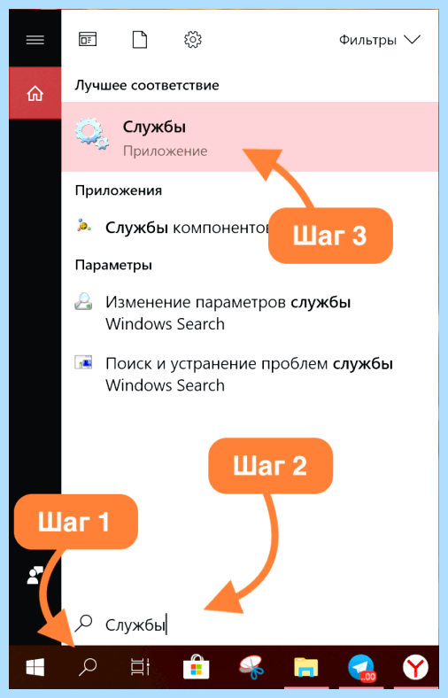 Windows 10 очень долго запускается