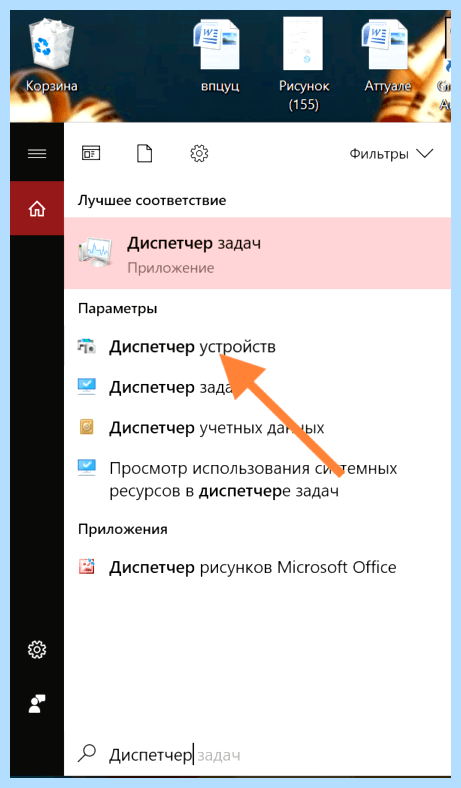 Windows 10 очень долго запускается