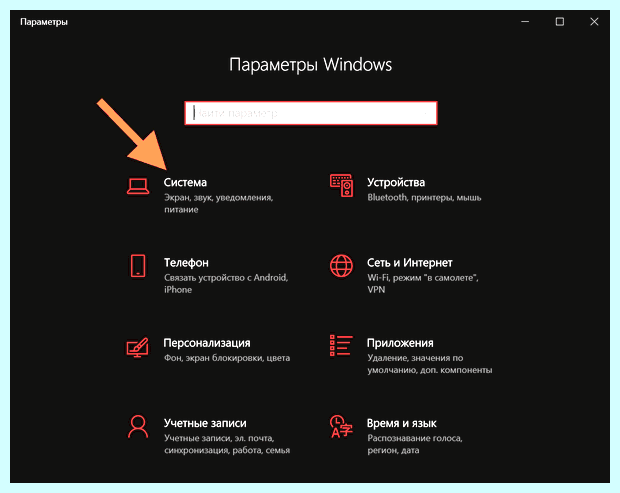 Windows 10 очень долго запускается