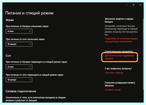 Windows 10 очень долго запускается
