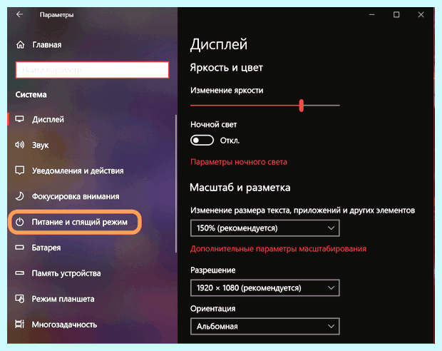 Windows 10 очень долго запускается