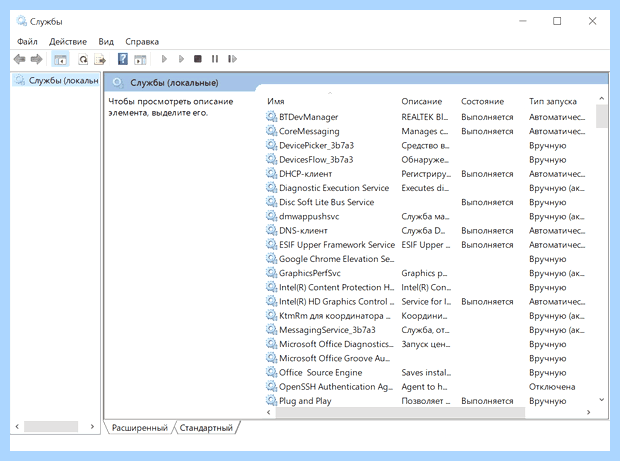 Windows 10 очень долго запускается