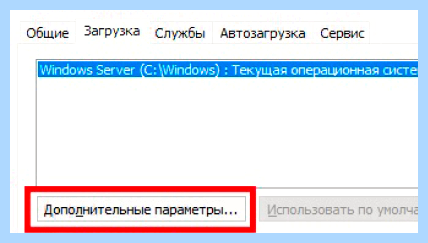 Windows 10 очень долго запускается