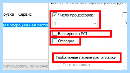 Windows 10 очень долго запускается