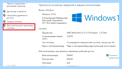 Windows 10 очень долго запускается