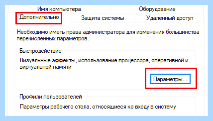 Windows 10 очень долго запускается