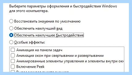 Windows 10 очень долго запускается