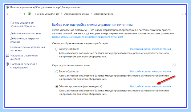 Windows 10 очень долго запускается