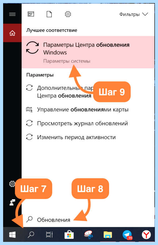 Windows 10 очень долго запускается