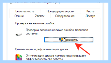 Windows 10 очень долго запускается