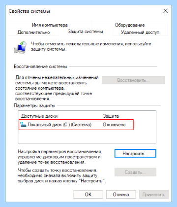 Windows 10 очень долго запускается
