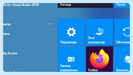 Windows 10 очень долго запускается