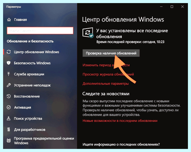 Windows 10 очень долго запускается