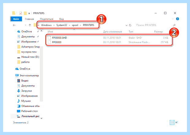 Windows 10 очередь печати