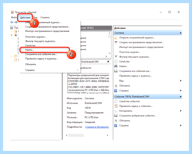 Windows 10 очередь печати