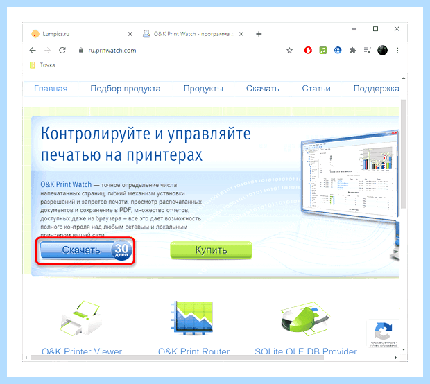 Windows 10 очередь печати