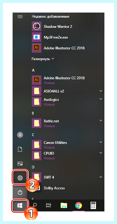 Windows 10 очередь печати