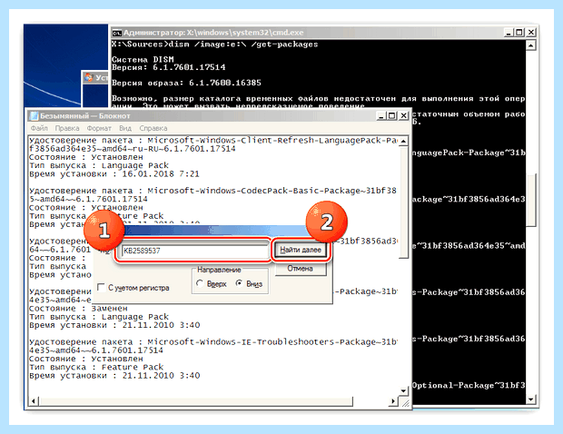 Windows 10 ошибка 0xc0000005