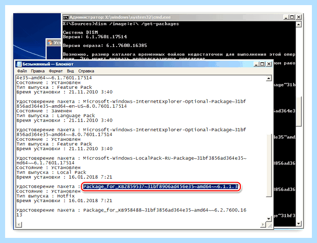 Windows 10 ошибка 0xc0000005