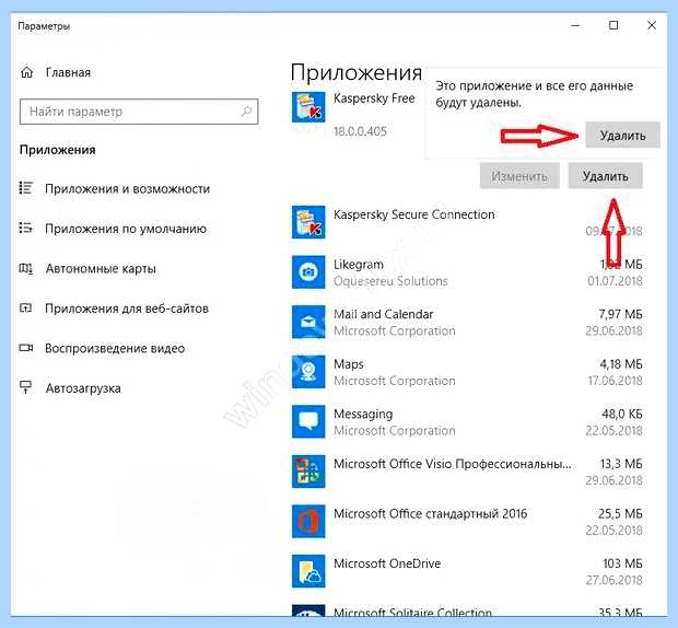 Windows 10 ошибка 0xc0000005