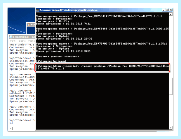 Windows 10 ошибка 0xc0000005
