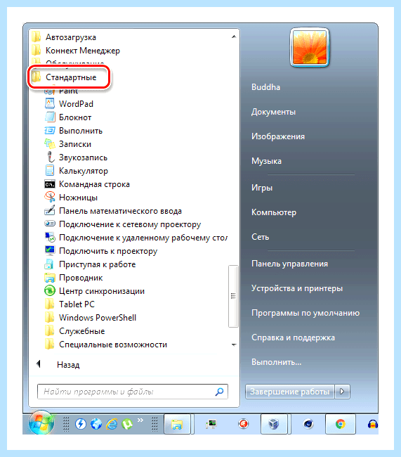 Windows 10 ошибка 0xc0000005